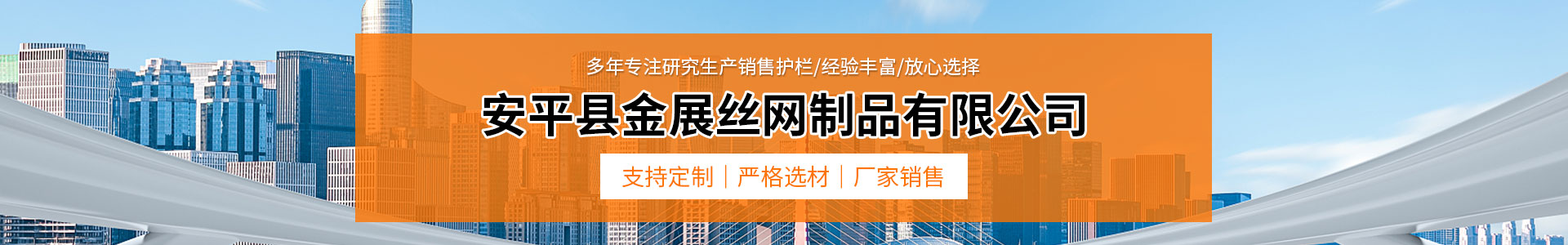 抹（mò）灰鐵絲網,鍍（dù）鋅地暖鋼絲網,矽晶網,電焊網片,岩棉鋼絲網（wǎng）