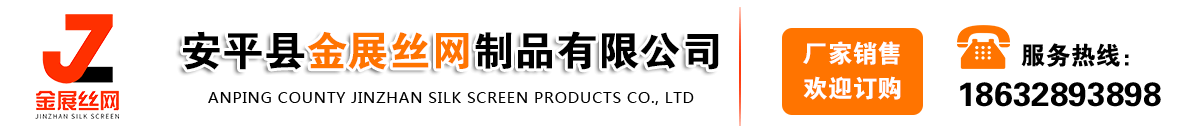 抹灰鐵絲網,鍍鋅地暖鋼絲網,矽晶網,電焊（hàn）網片（piàn）,岩棉鋼絲網