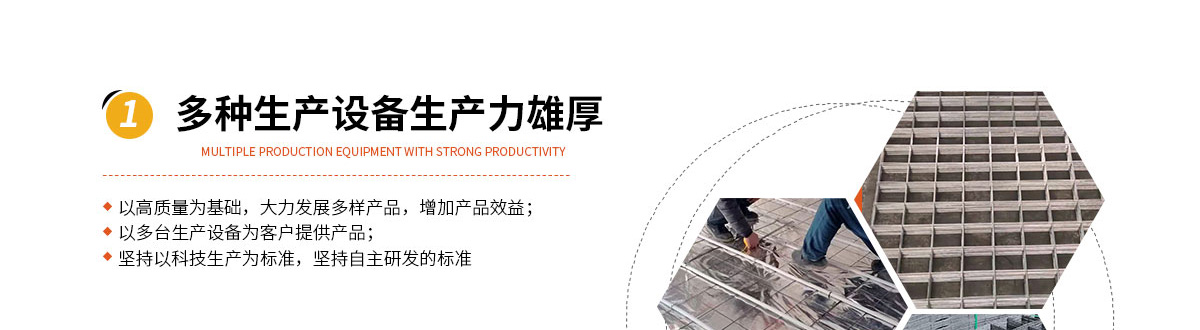 抹灰鐵絲網,鍍（dù）鋅地暖鋼絲網,矽晶網,電焊網片,岩棉鋼絲網