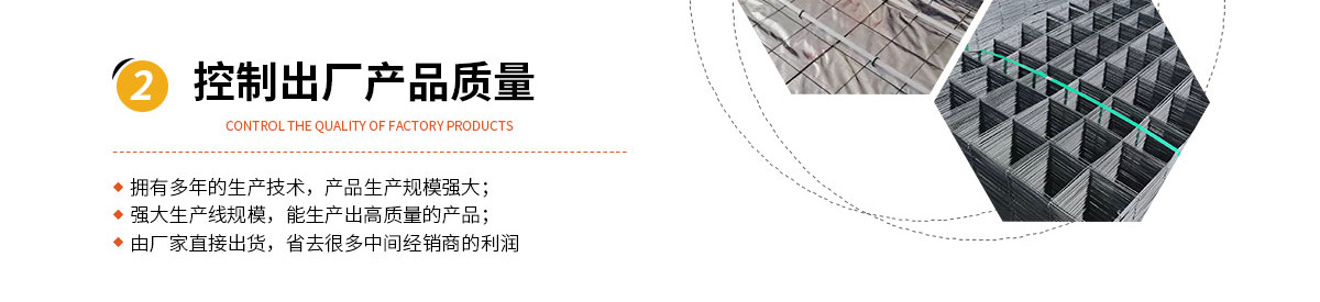 抹灰鐵絲網,鍍鋅地暖鋼（gāng）絲網,矽晶網,電焊網片（piàn）,岩棉鋼絲網