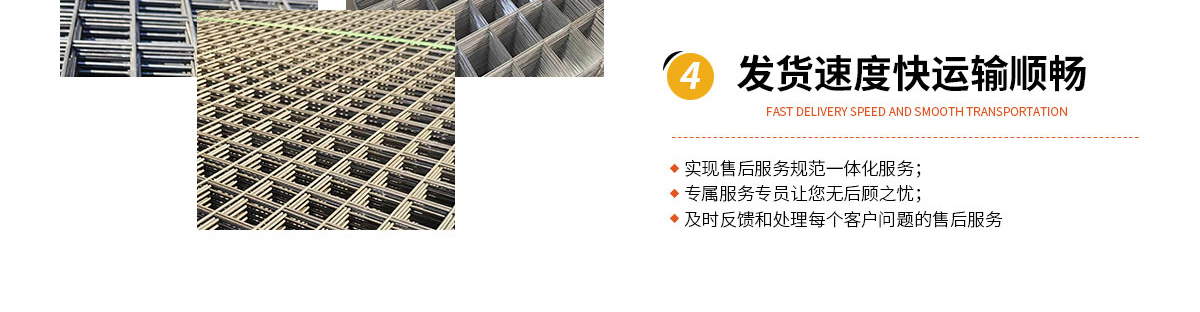 抹灰鐵絲（sī）網（wǎng）,鍍鋅（xīn）地暖鋼絲網,矽（guī）晶網,電焊網片,岩棉鋼絲網